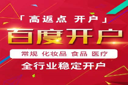 百度推广策略优化实战案例分享