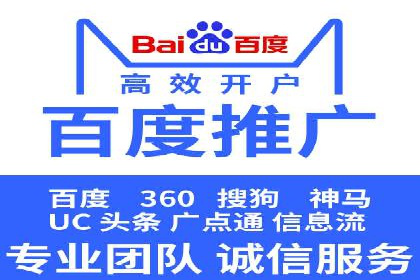竞价开户推广案例实战总结